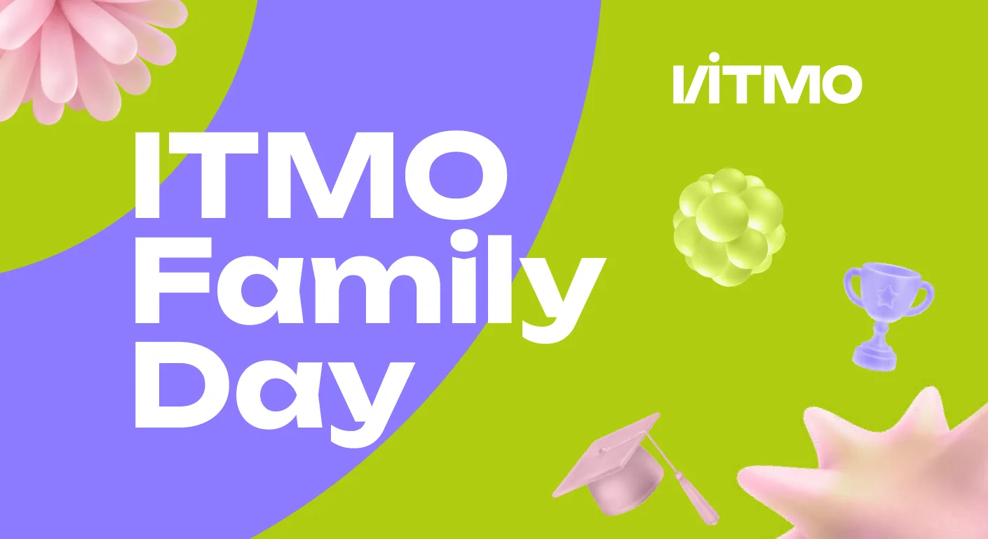 Афиша фестиваля ITMO Family Day 2026 в Парке 300-летия Санкт-Петербурга, где работали три интерактивные фотозоны